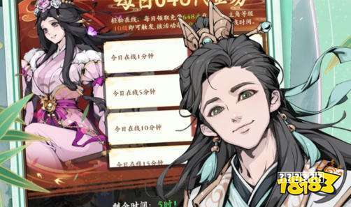 《人生路不熟》曝预告 喜剧人乔杉范丞丞魔指南唱跳